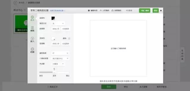 律所微信公众号排版,律所微信公众号文案怎么写新手