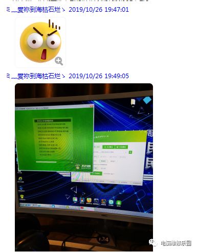蓝屏怎么解决0x000000ed,重装系统后蓝屏0x000000ed