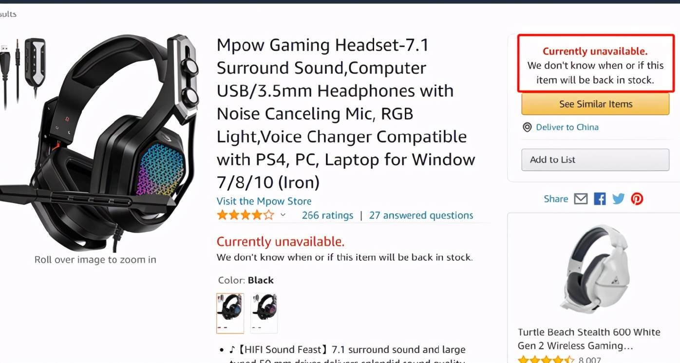 亚马逊疯狂扫号为什么,亚马逊大批量被扫号