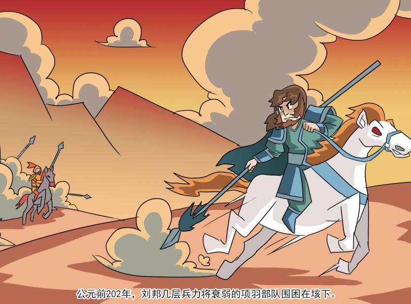 四面楚歌成语中的主人公是谁,四面楚歌成语故事的主人公