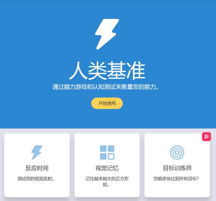 这些好用的网站，你一定要收藏