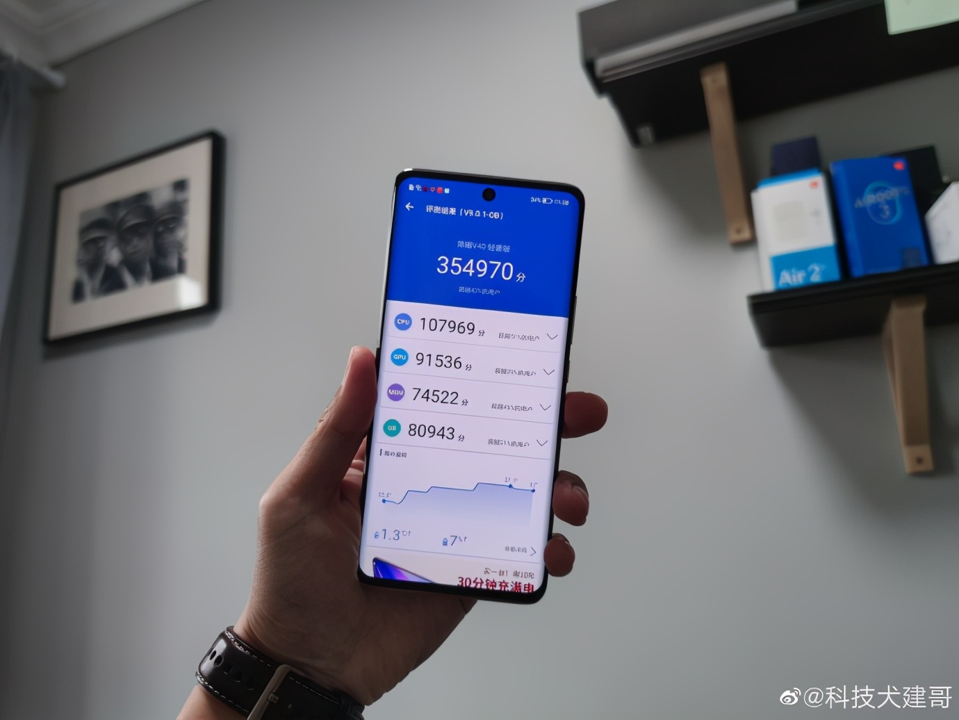 光荣50和realmex70pro,realmex7和光荣x10对比
