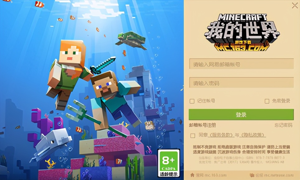 我的世界推荐真实好看的光影,我的世界免费的光影效果推荐