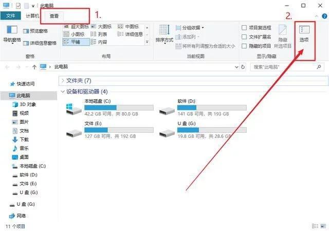 为什么c盘自己一点点变小,如何知道C盘哪里的文件变大