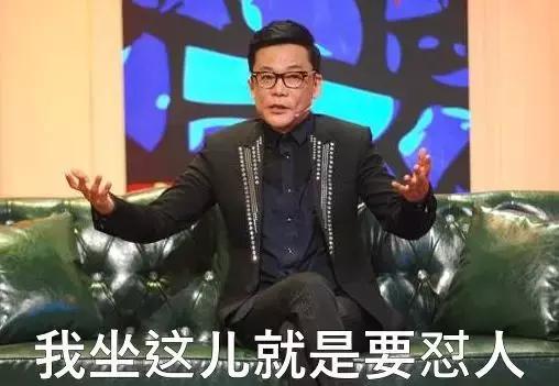 力挺吴秀波翟天临？！渣男洗白机李国庆节，这是卖的什么魔鬼人设？