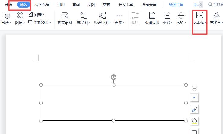 word制作论文封面,怎么把论文封面插入word中