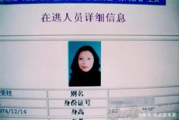 震惊全国杀人女魔头劳荣枝落网,劳荣枝残忍命案经过