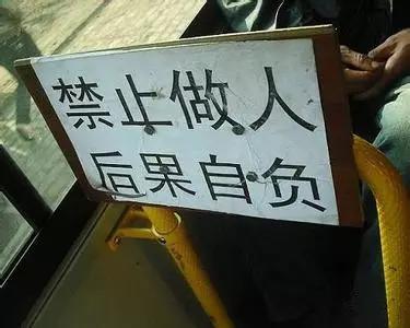 语文老师新举措：为“爱滋病”出诊