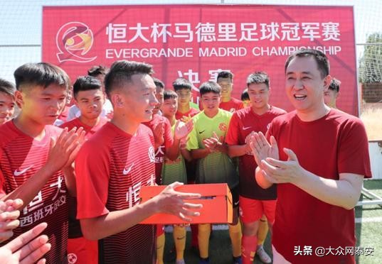 恒大足球青训新消息,未来中国足球青训