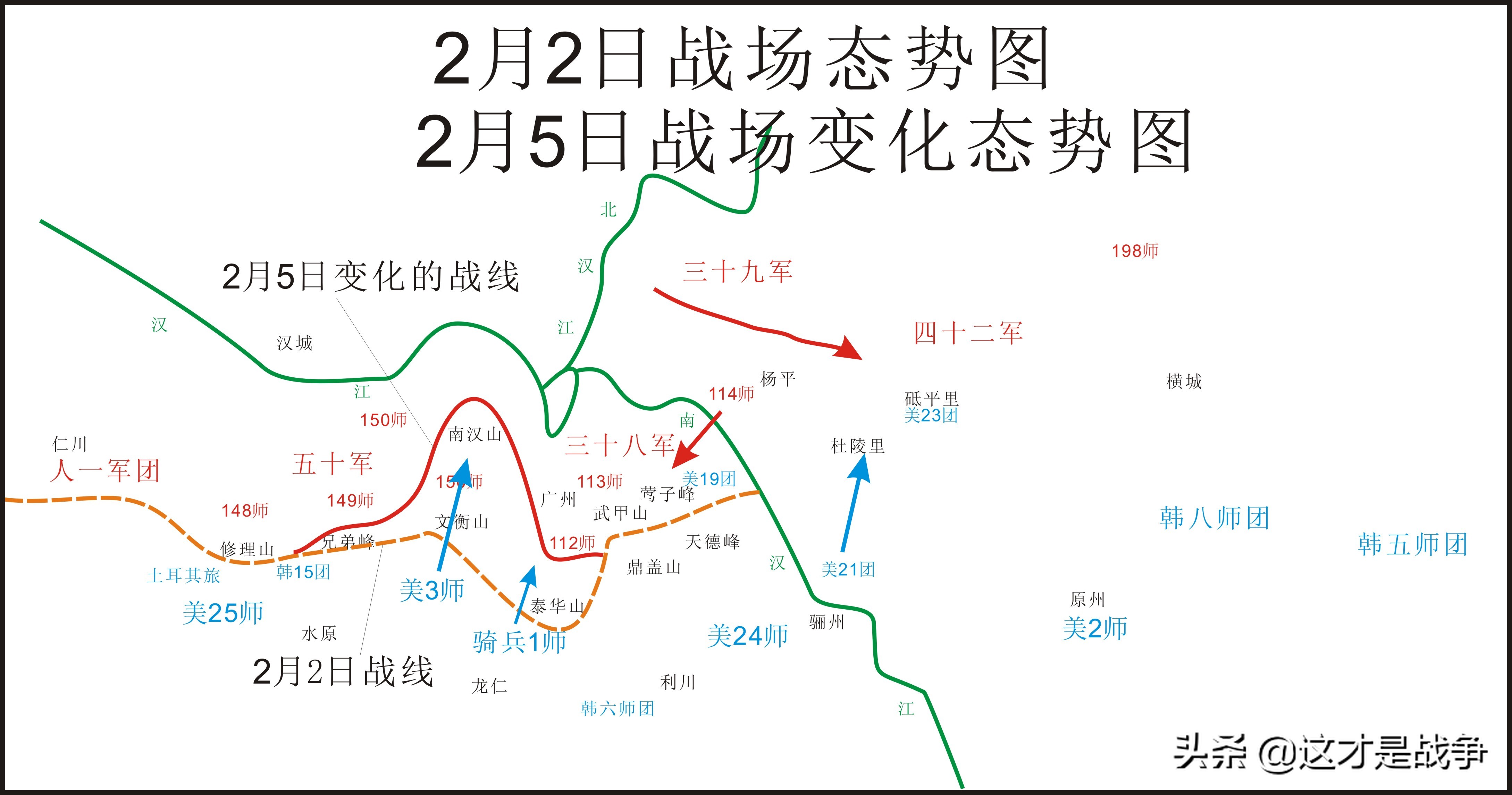 这一仗彻底把美军打服,志愿军美军最激烈的战斗