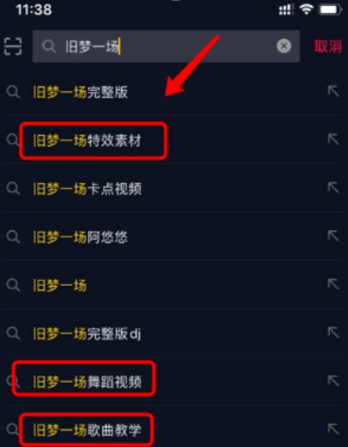 揭秘为什么要做抖音seo搜索排名,抖音seo关键词排名技术