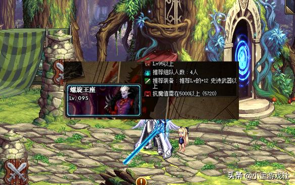 dnf12.21号活动会更新战令吗,dnf体验服更新金绿换深渊票