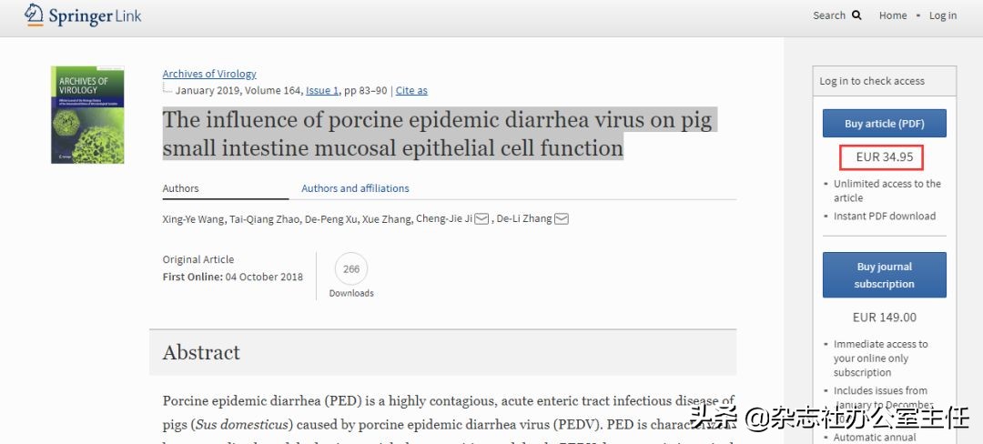 sci-hub怎样下载外文文献pdf,在sci-hub上查找到的文献见刊了吗