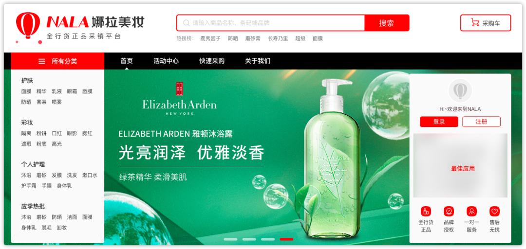 3-5元纸巾批发渠道货源,做生意货源哪里找