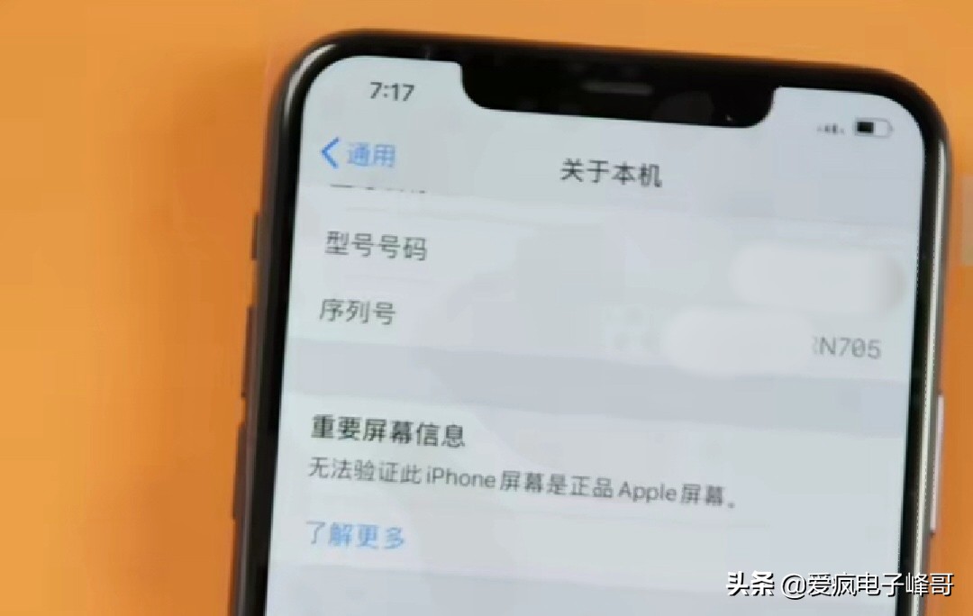 新iphonese2有3dtouch吗,se2换屏后辅助功能不能关