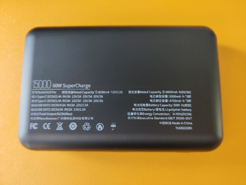 台电x15pro拆解,台电移动电源开箱体验