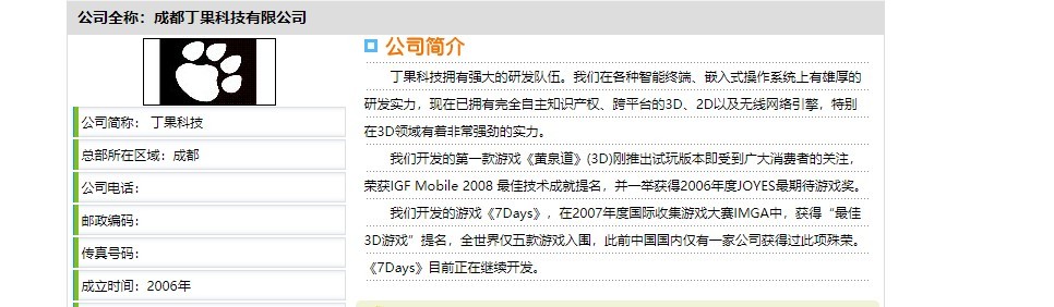 盗版、抄袭、逼死同行，国产单机游戏的“至暗时刻”
