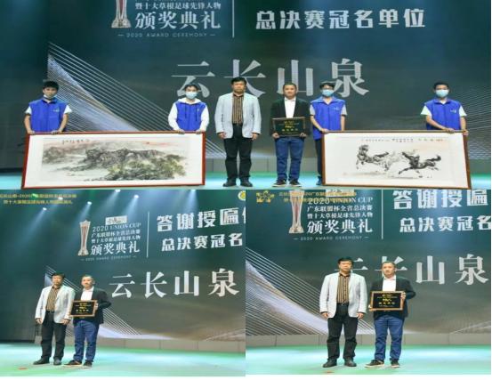 广东联盟杯七人制足球赛,2022广东省联盟杯7人制足球赛