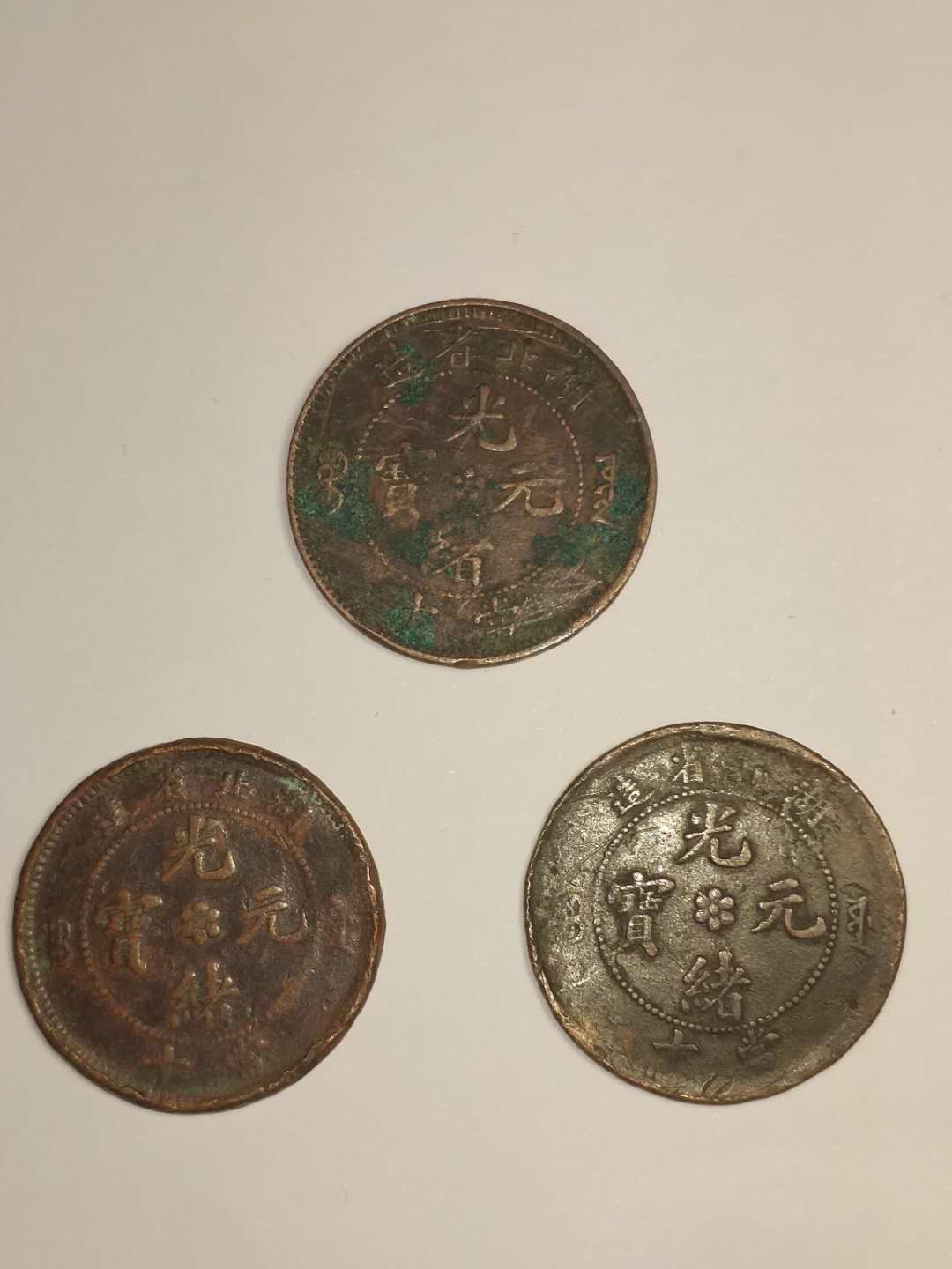 经典钱币珍藏册里的粮票,精品推荐民国稀有钱币