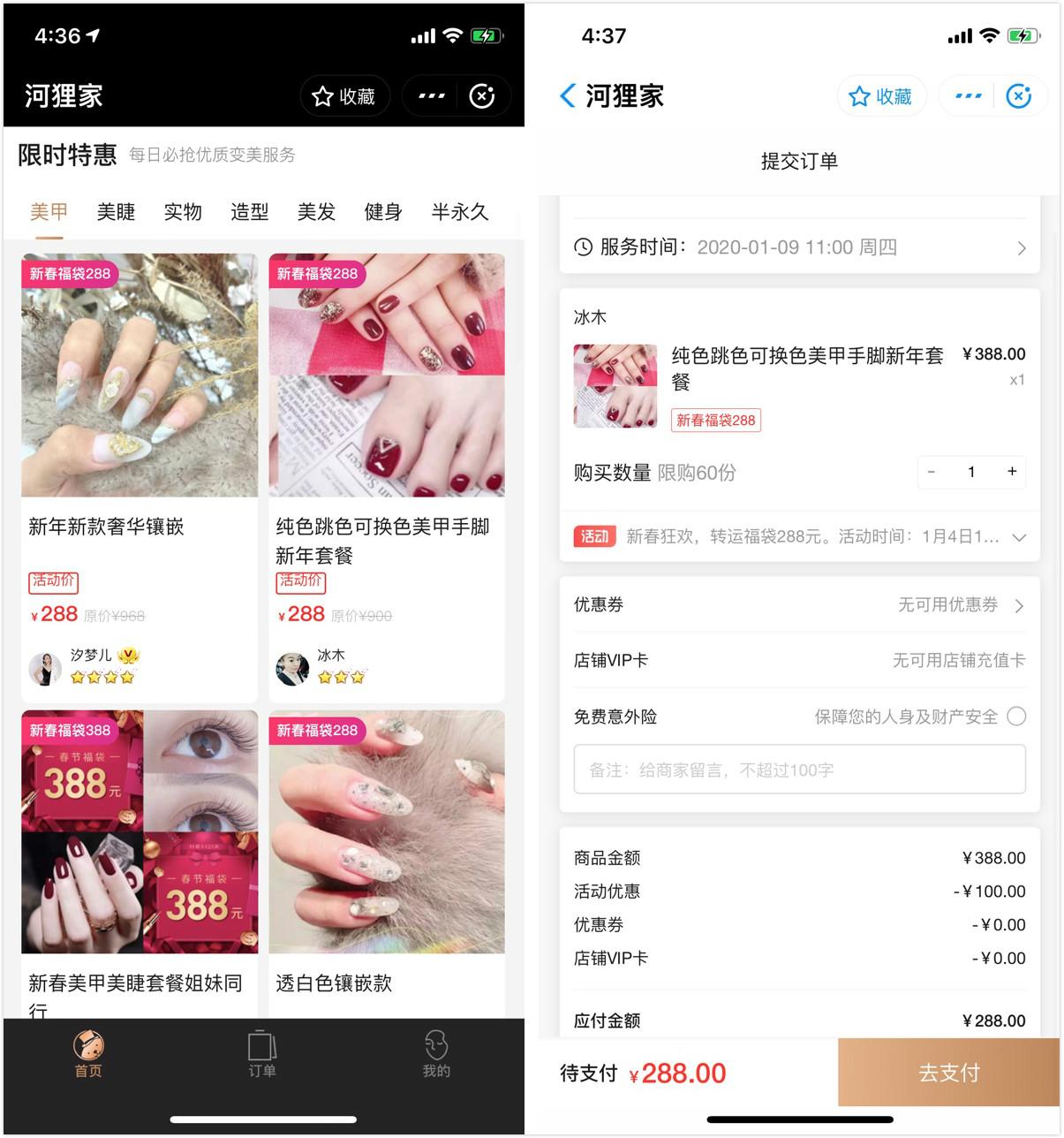 支付宝小程序挺简单,支付宝小程序特点功能