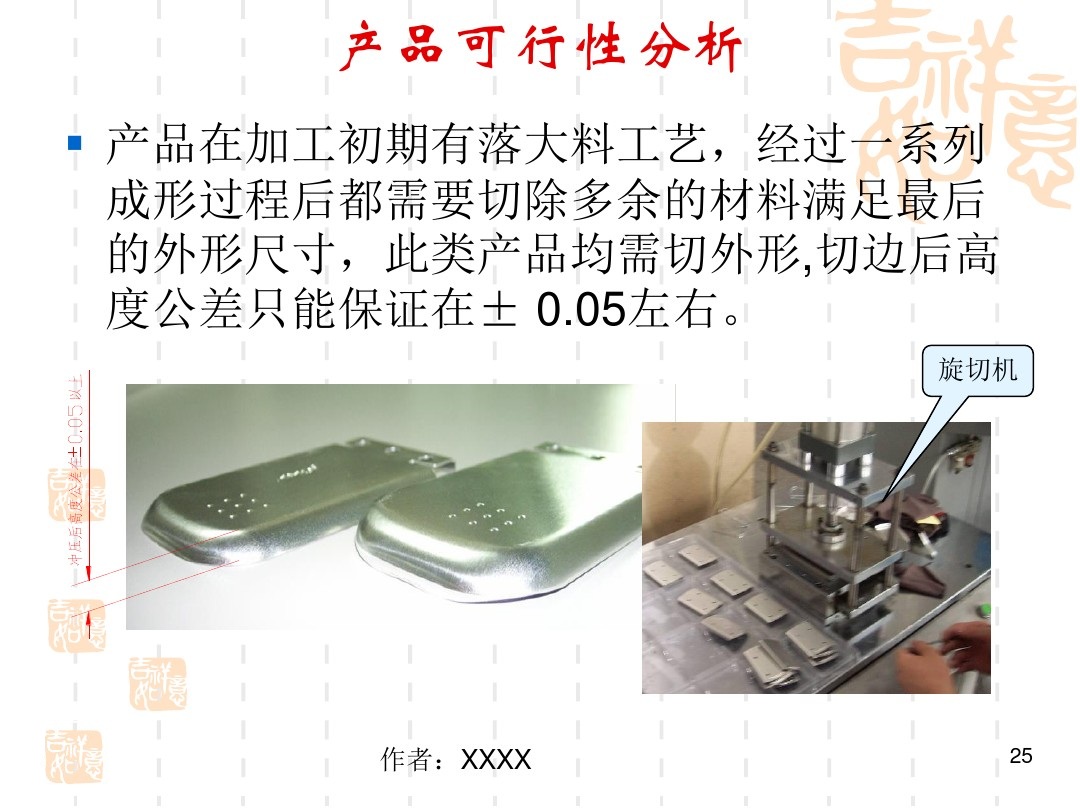 五金产品制作包括哪些范围,五金产品图纸入门基础知识