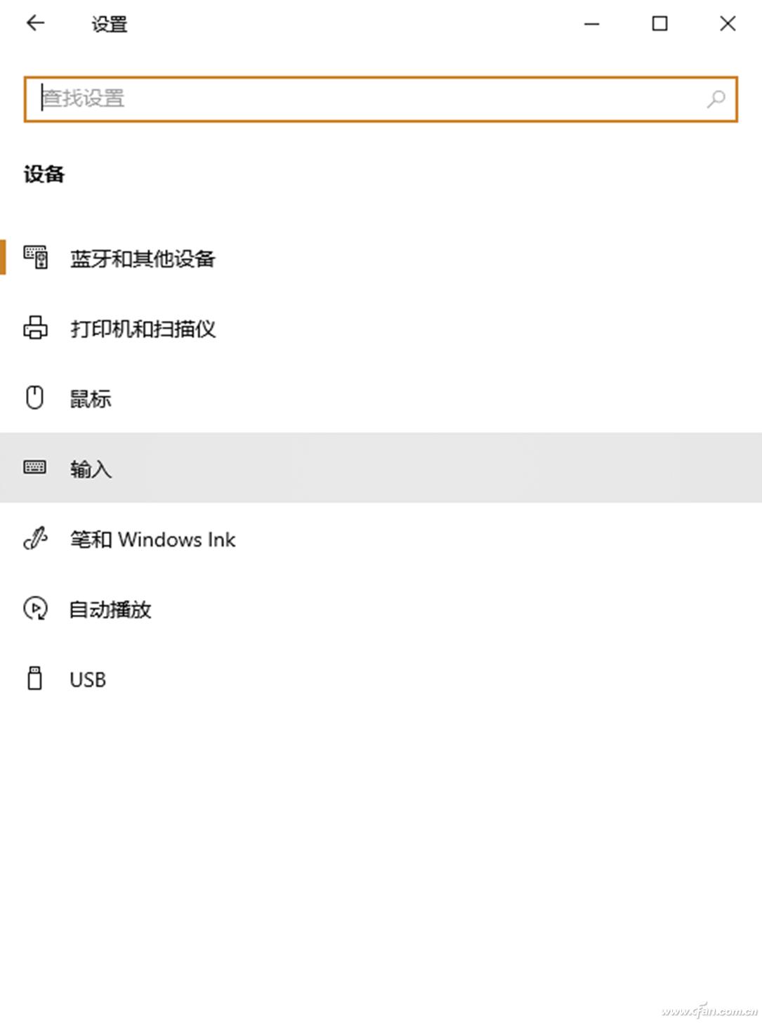 windows10修改输入模式,windows10使用技巧之玩转系统设置