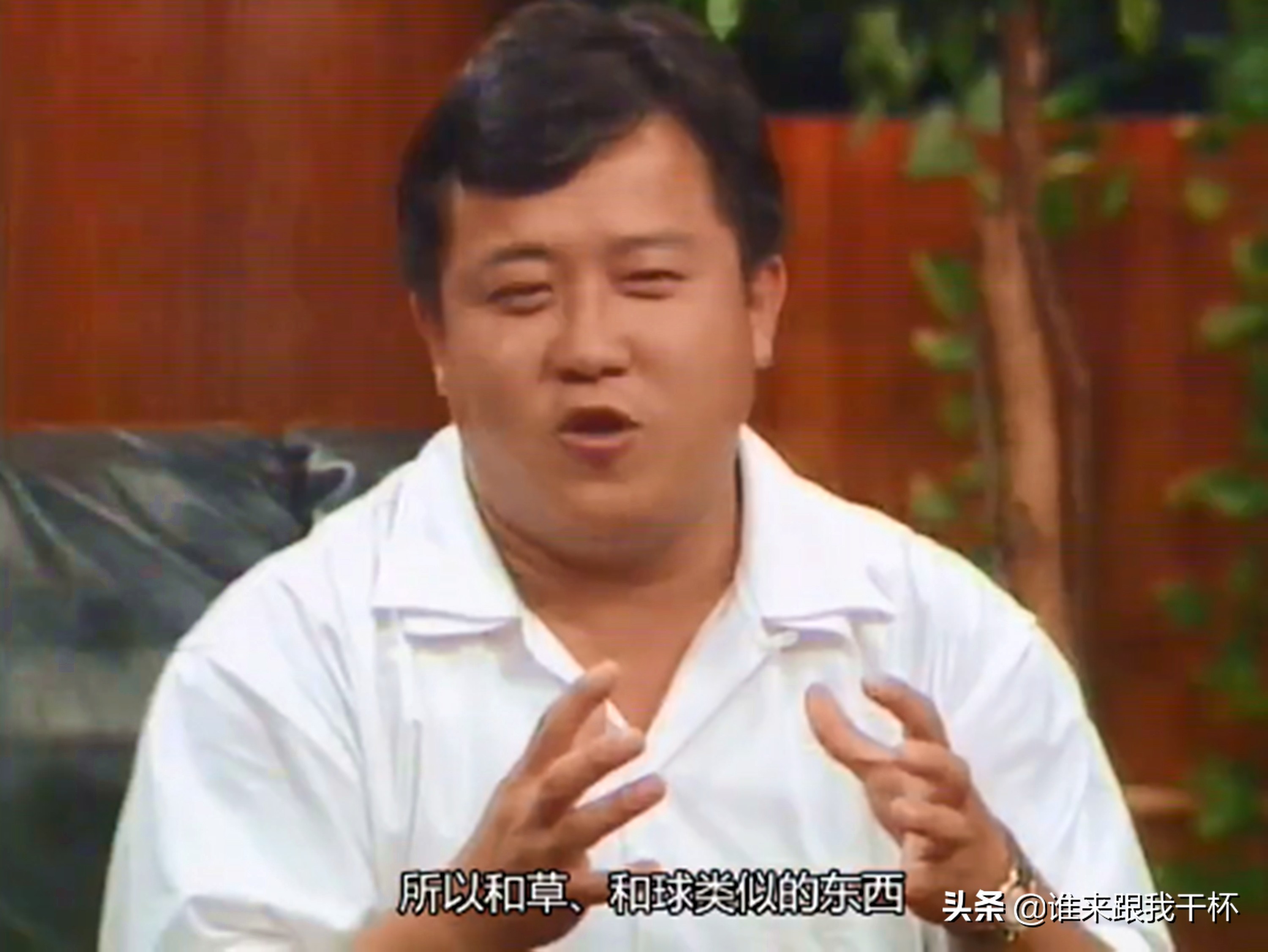 曾志伟吐槽港姐袁咏仪,曾志伟向太