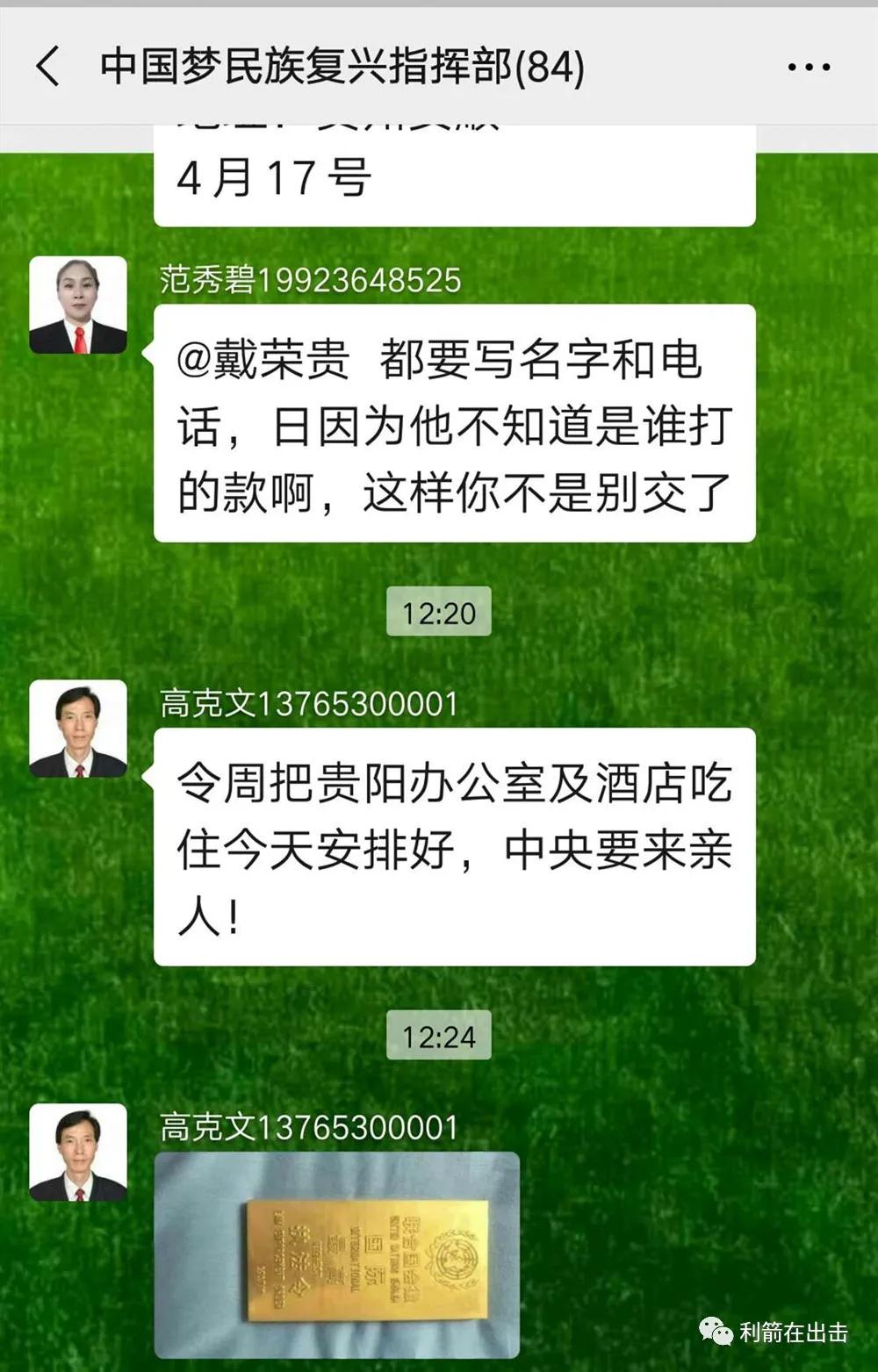 互联网6个靠谱的副业项目,8招教你识破网络创业骗局