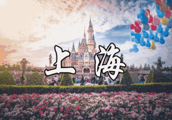 上海是一座什么样的城市文案,上海包容性有多强