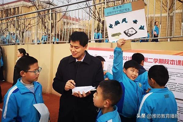 潍坊美加实验学校,潍坊美加实验学校研学