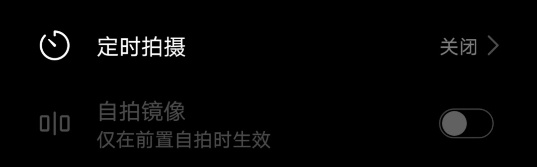 光荣30plus怎么设置相机拍照才好,光荣30s怎么调相机拍视频最清晰