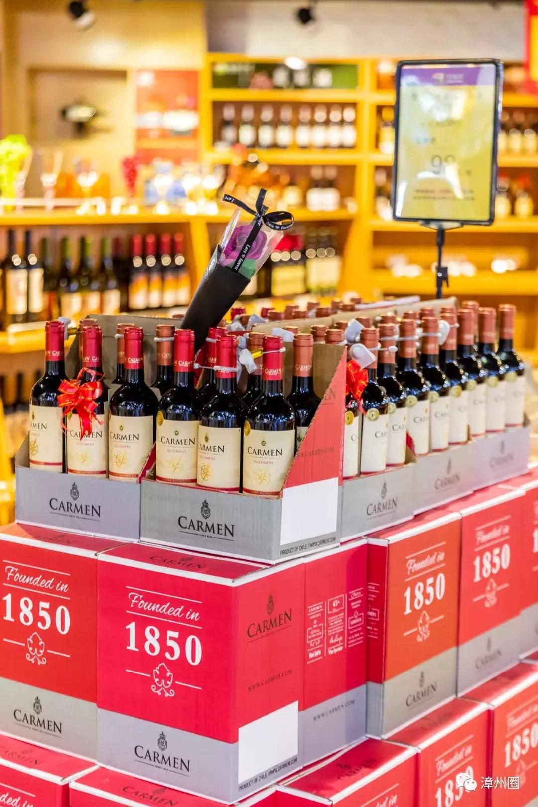 漳州进口超市,漳州特价超市