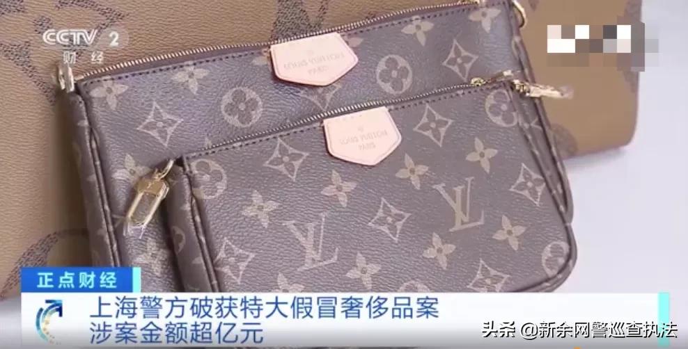 双十一网红直播卖假货被查,知名女主播直播间公然售假