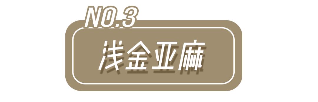 2022年流行发色显白黑茶冷棕,流行发色2021显白减龄短发颜色