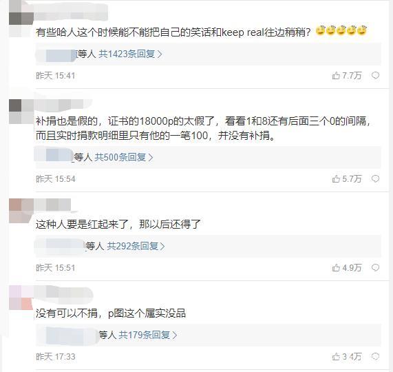 鸿星尔克再捐100万网友沸腾了,鸿星尔克捐5000万之后又赚了多少