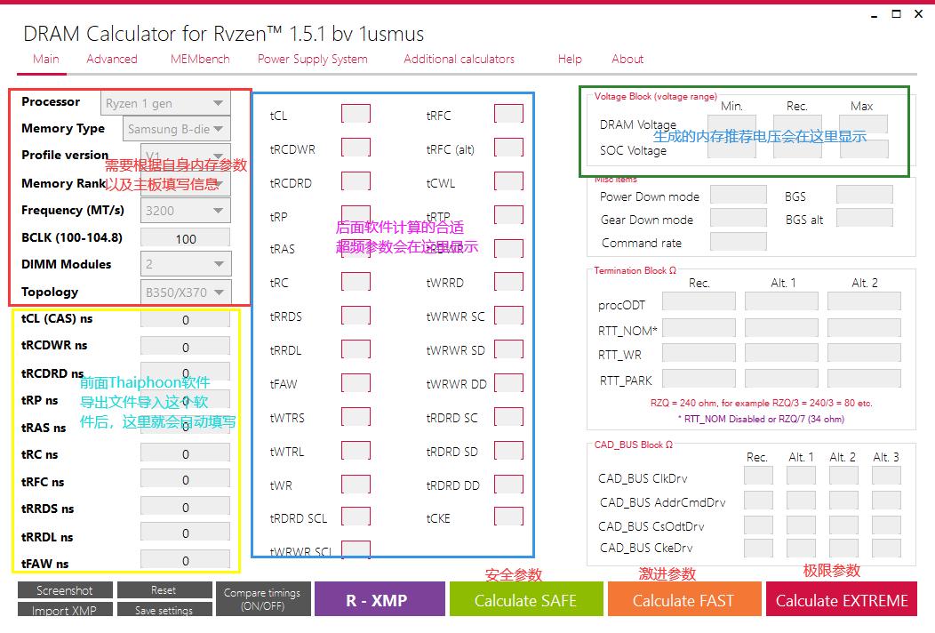 海盗船ddr43000超频,amdr33200g超频教程