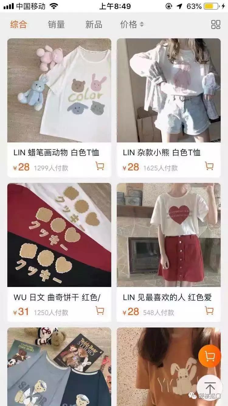 淘宝宝藏店铺女装正品,淘宝女装宝藏店铺