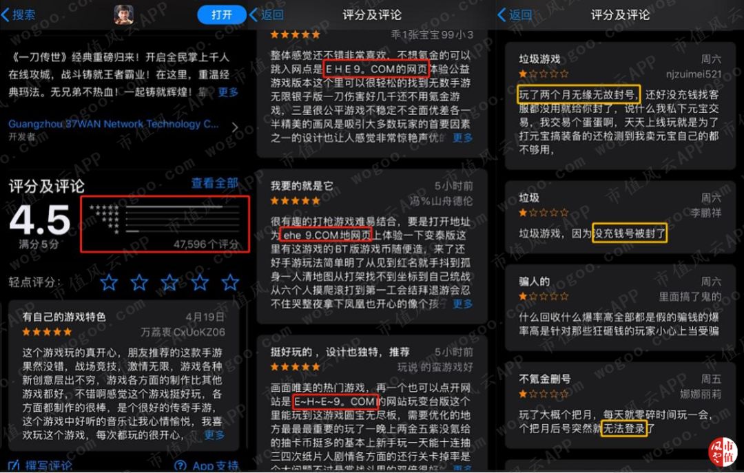 三七互娱游戏公司最新排名前50,三七互娱有什么好的游戏