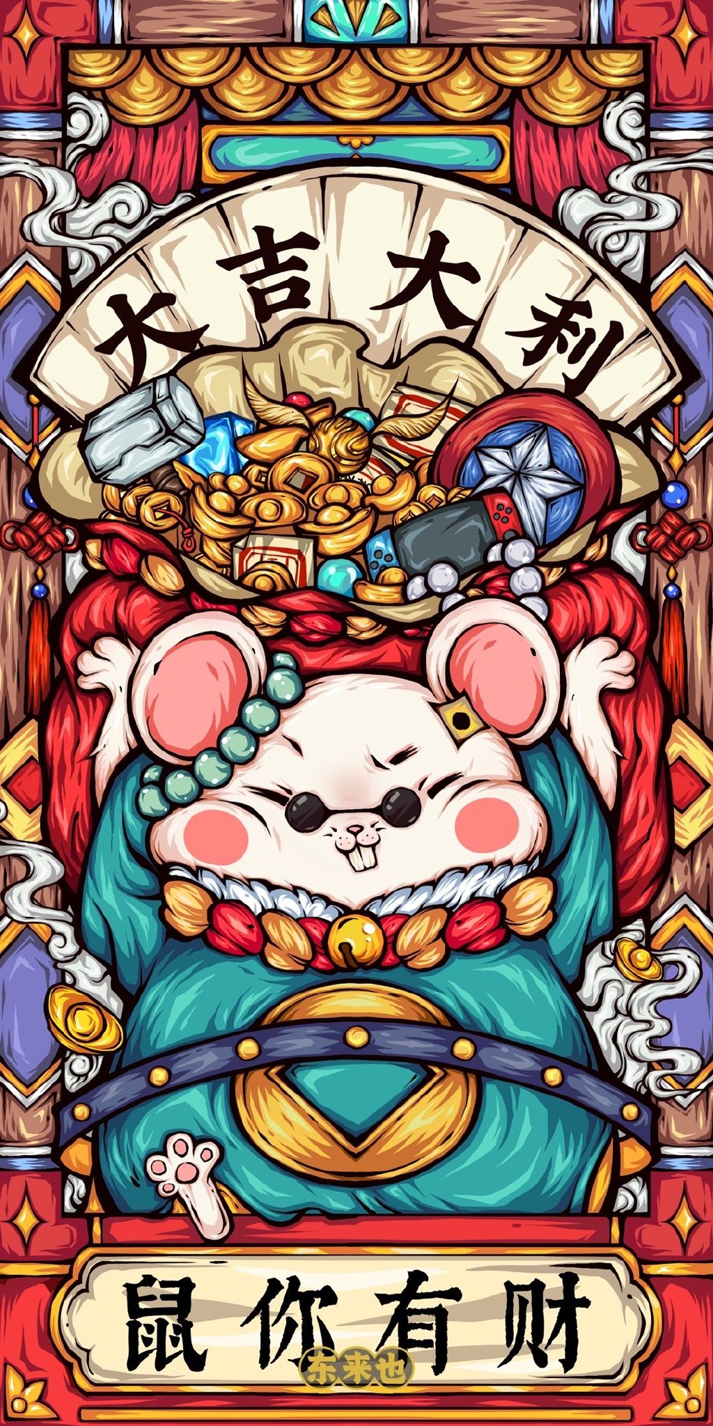 国潮金边插画procreate,国潮插画海报设计中国风城市系列