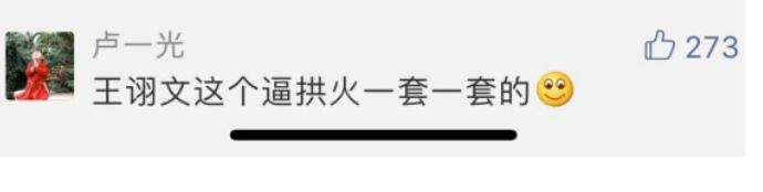 魔兽lyn与infi的矛盾,魔兽世界十大丑闻排名