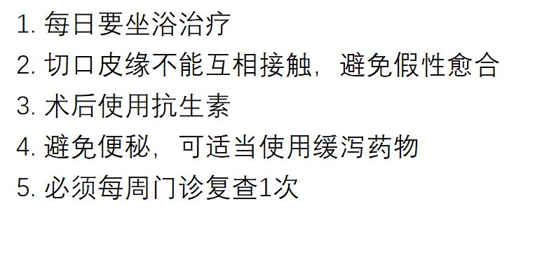 肛瘘手术后有坠胀是怎么回事,肛瘘手术后有个肉球是怎么回事
