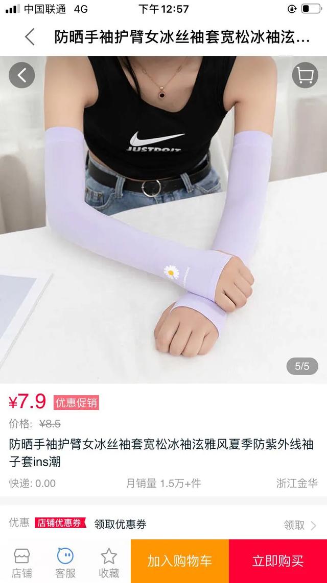 抖音直播卖货：3.9元包邮是怎么赚钱的？