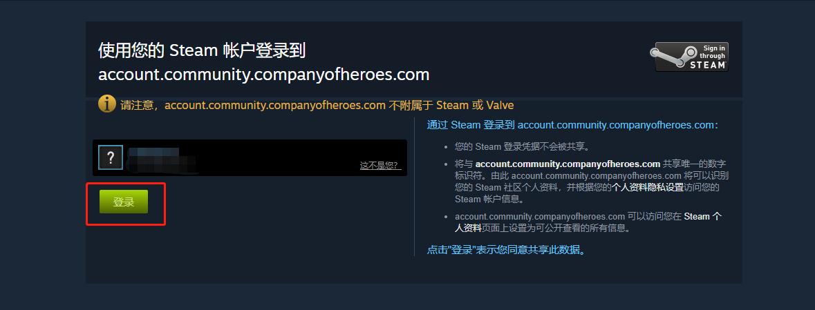 英雄连3怎么快速出坦克,英雄连3如何加载本机存档