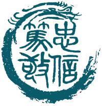 暨南大学的特点,暨南大学的传统文化