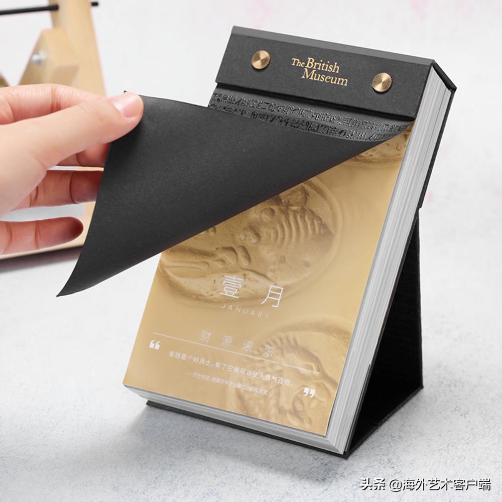 好看的2021年的日历,2021年日历简单版