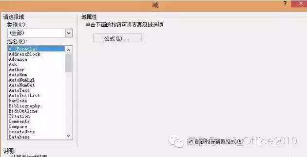 word办公基础操作练习题,掌握word等办公软件