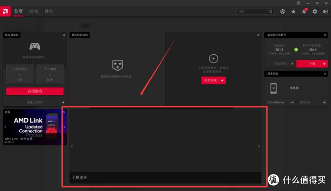 amdadrenalin2020版显卡驱动,amdsoftwareadrenalin最佳设置