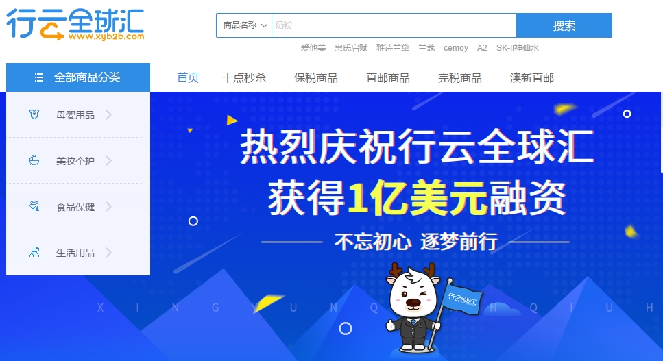 7eleven万达广场店,7eleven北京新开业