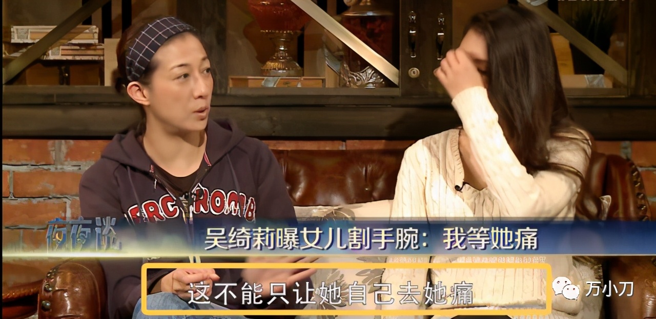 “叛逆亚姐”与大佬情仇