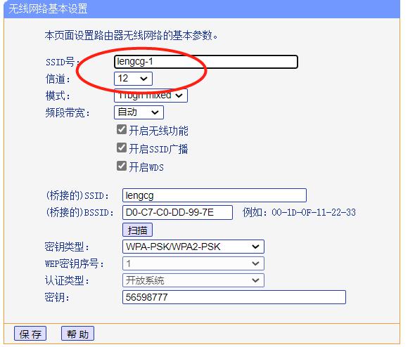 tp-link路由器怎么无线桥接总掉线,tp-link路由器无线桥接后稳定吗